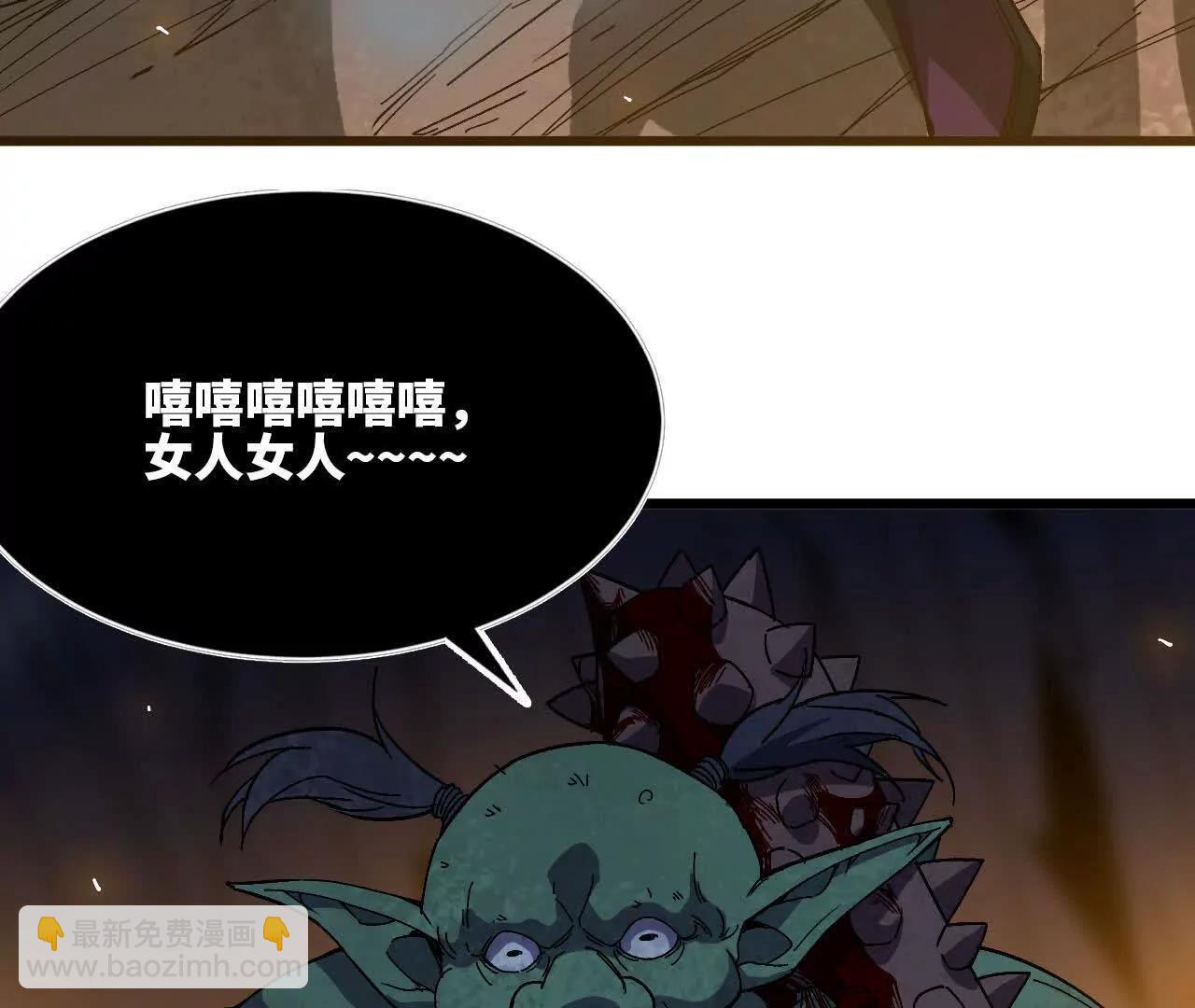 113 混沌之力(1/2)-第114话