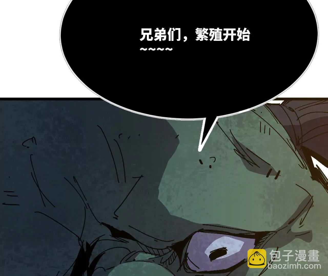 113 混沌之力(1/2)-第114话