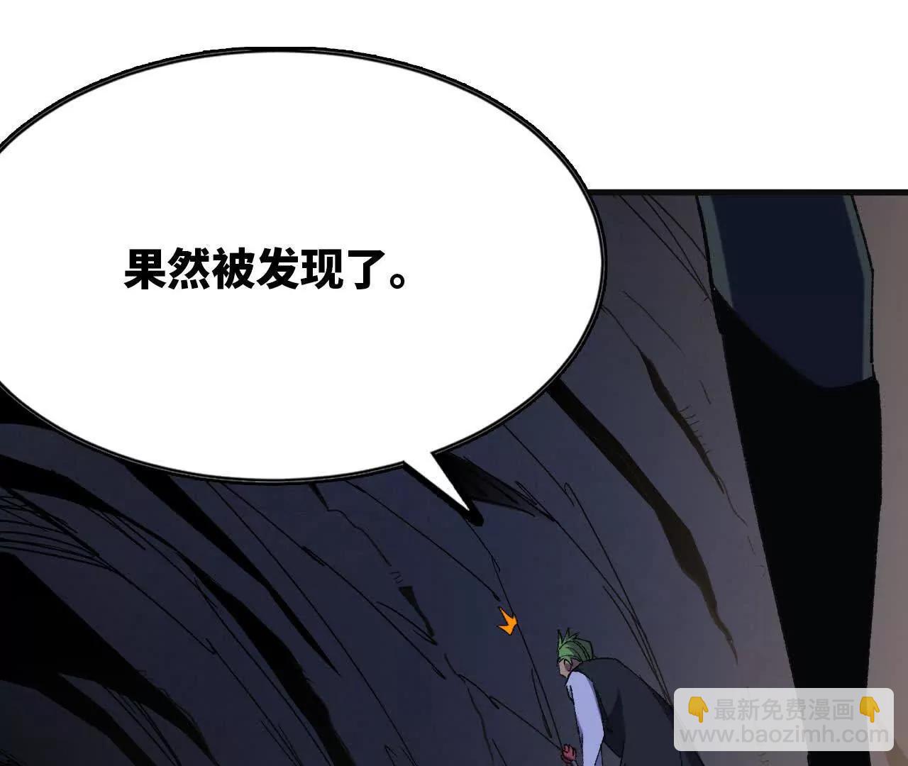 113 混沌之力(1/2)-第114话