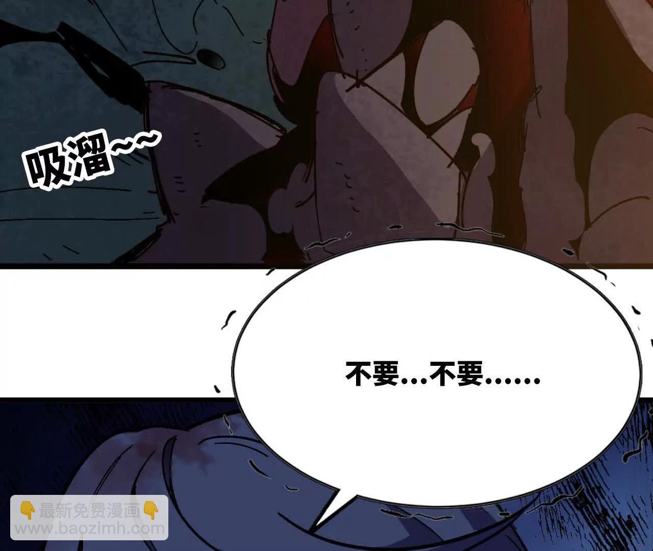 113 混沌之力(1/2)-第114话