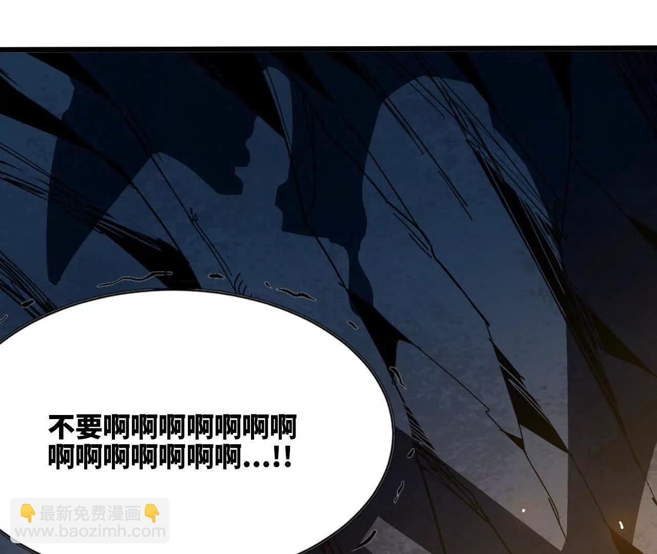 113 混沌之力(1/2)-第114话