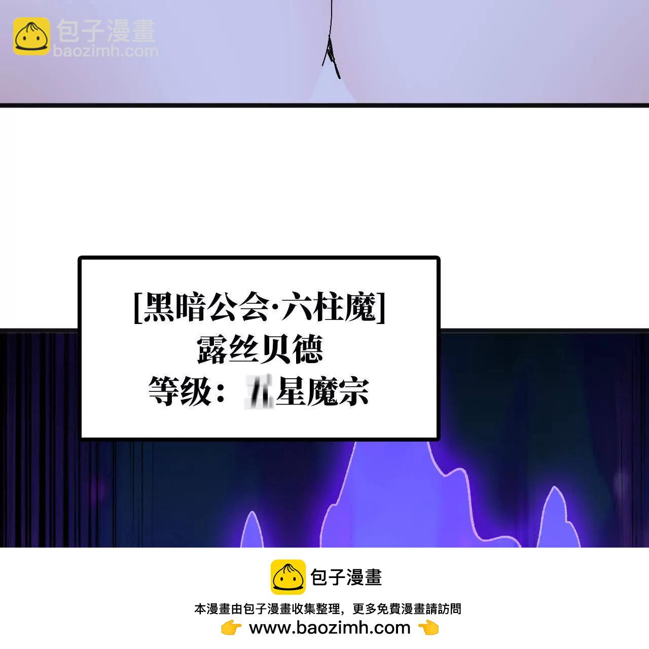 113 混沌之力(1/2)-第114话