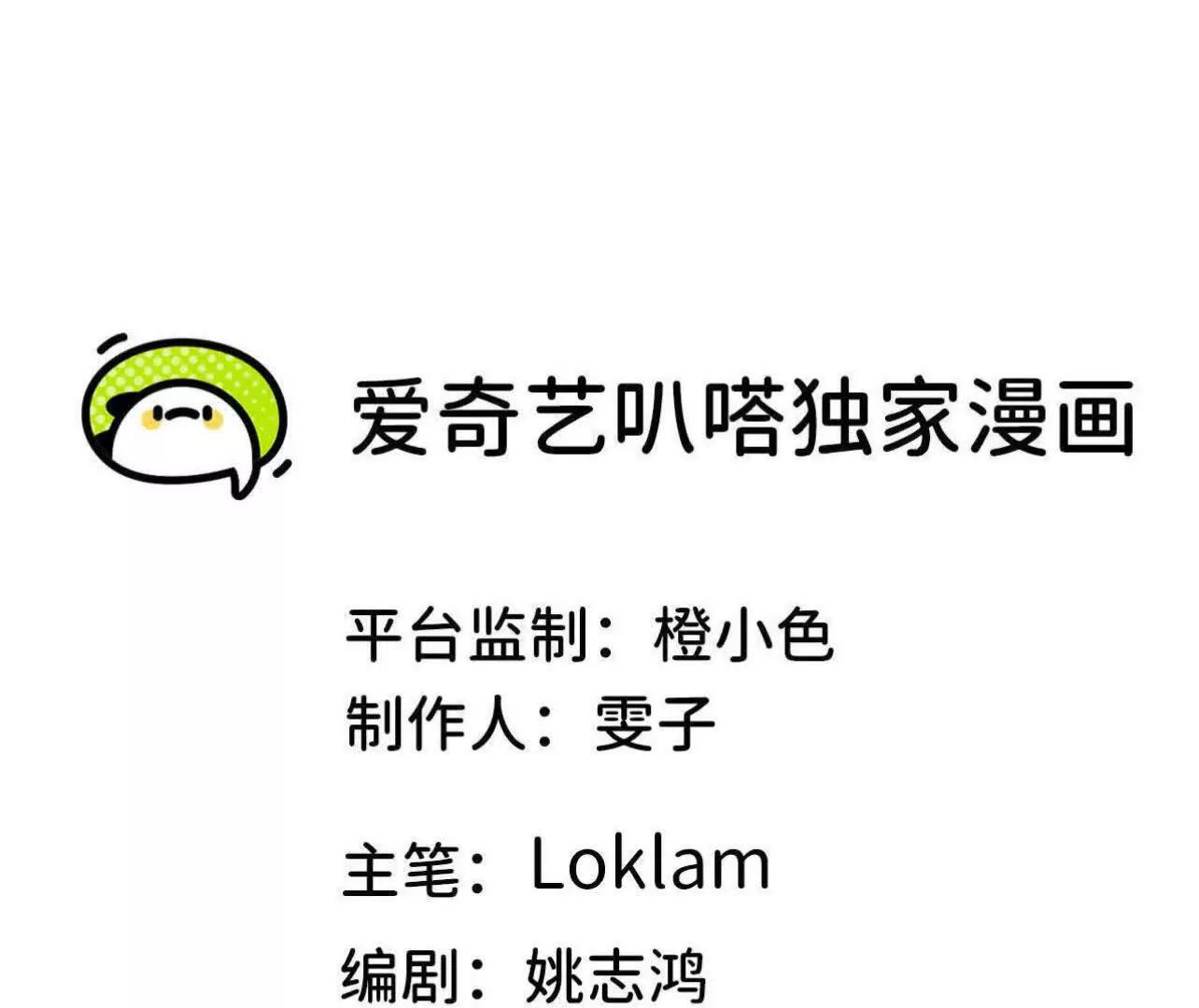 115 差距太大(1/3)-第116话