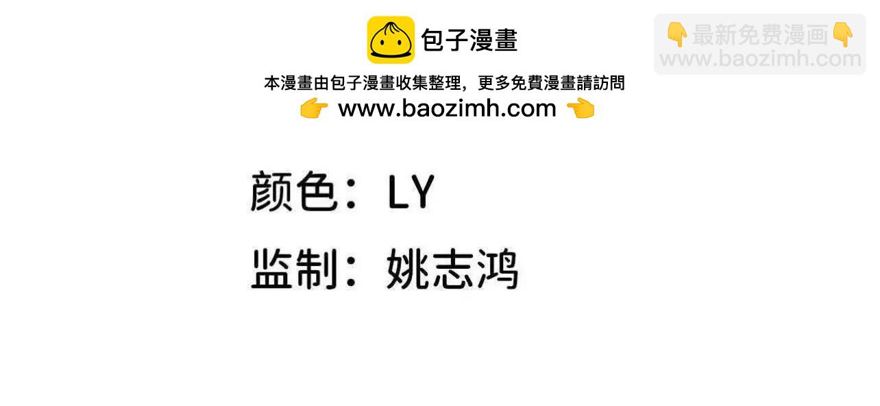 115 差距太大(1/3)-第116话