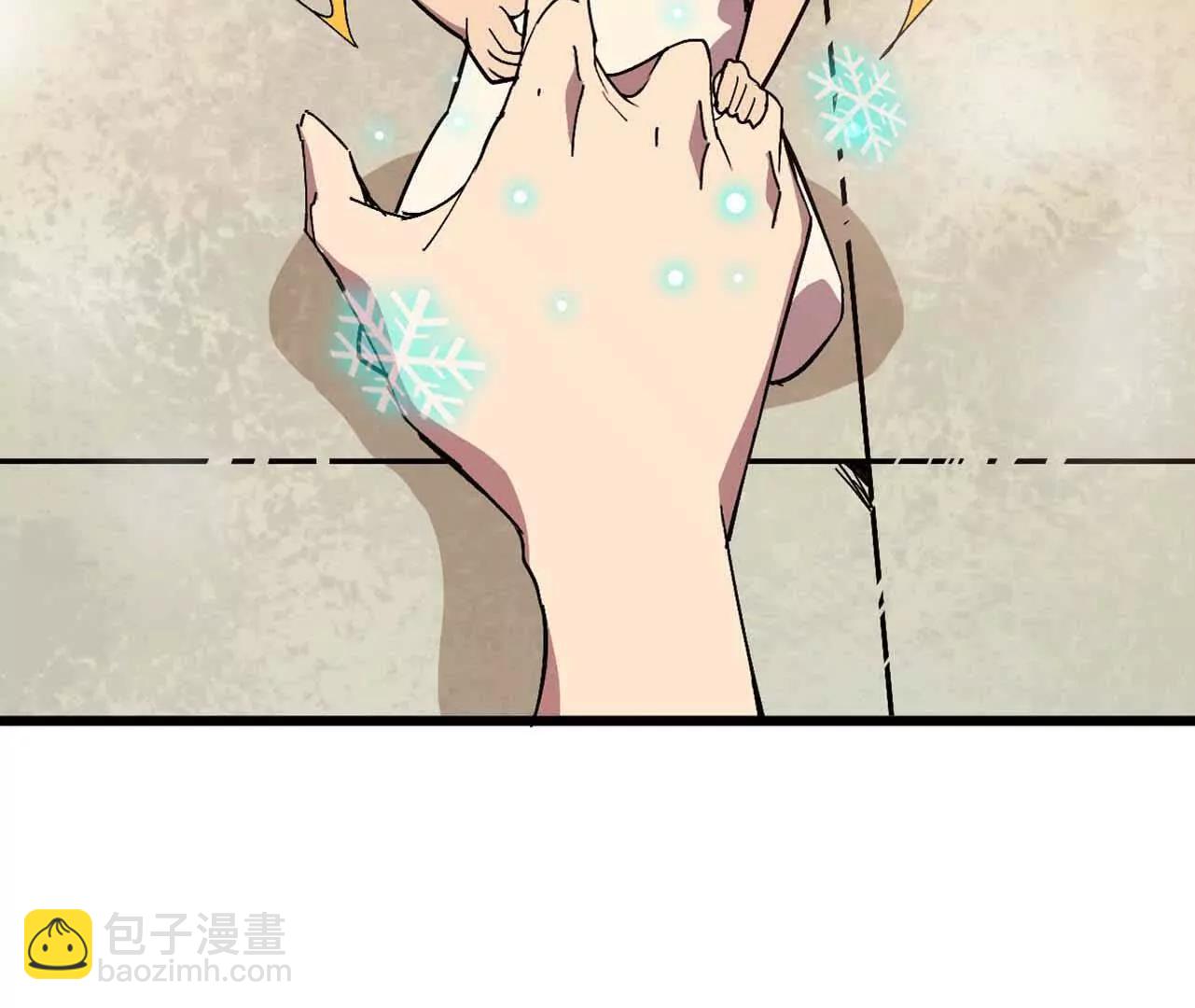 115 差距太大(1/3)-第116话