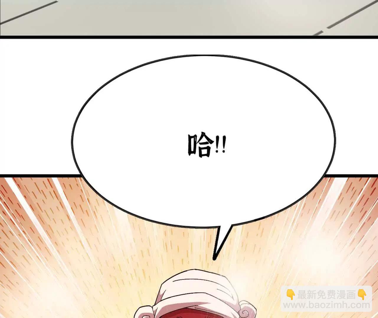 115 差距太大(1/3)-第116话