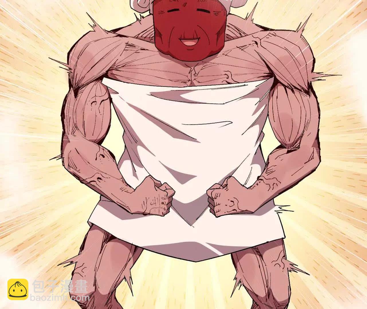 115 差距太大(1/3)-第116话