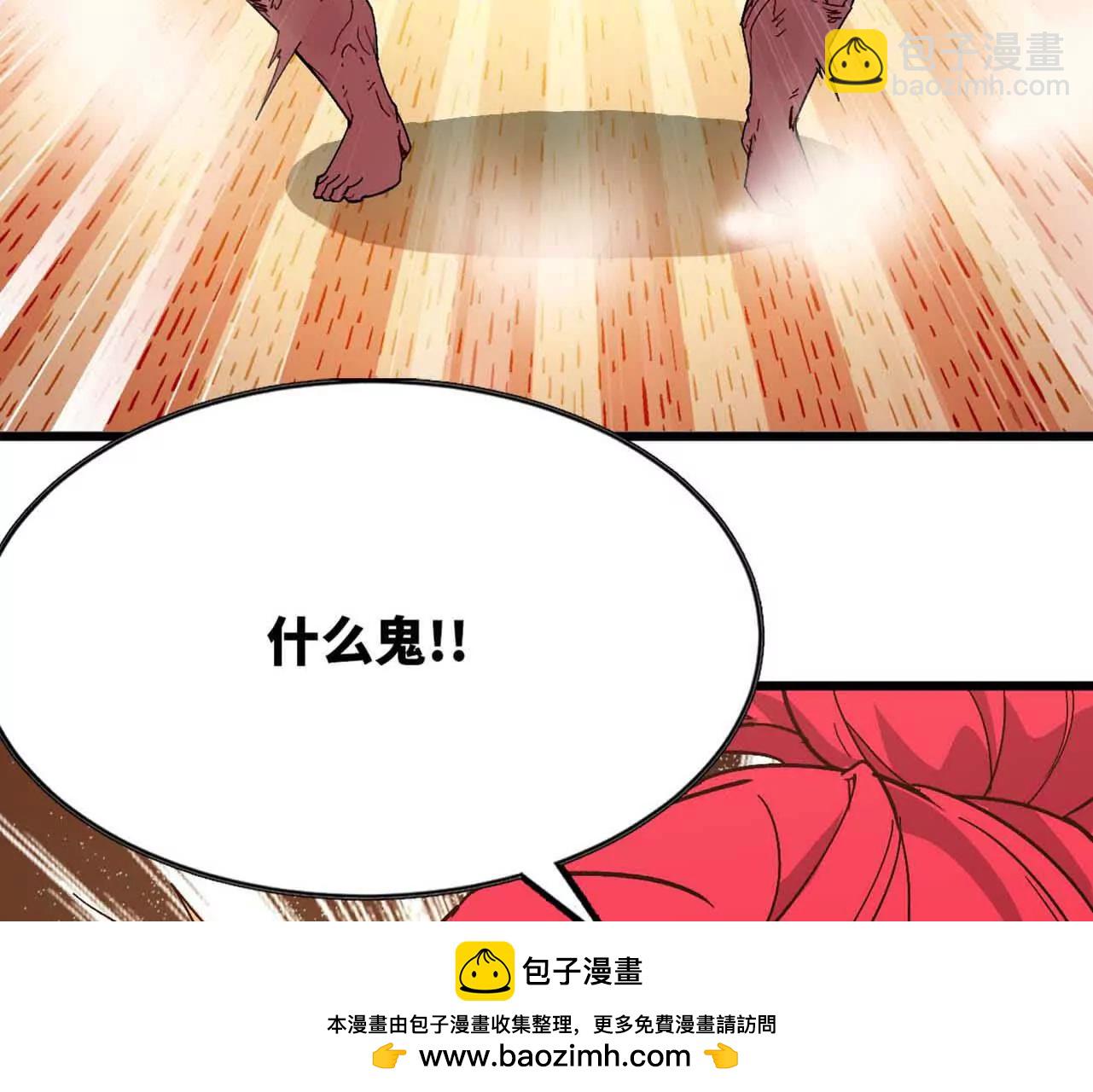 115 差距太大(1/3)-第116话