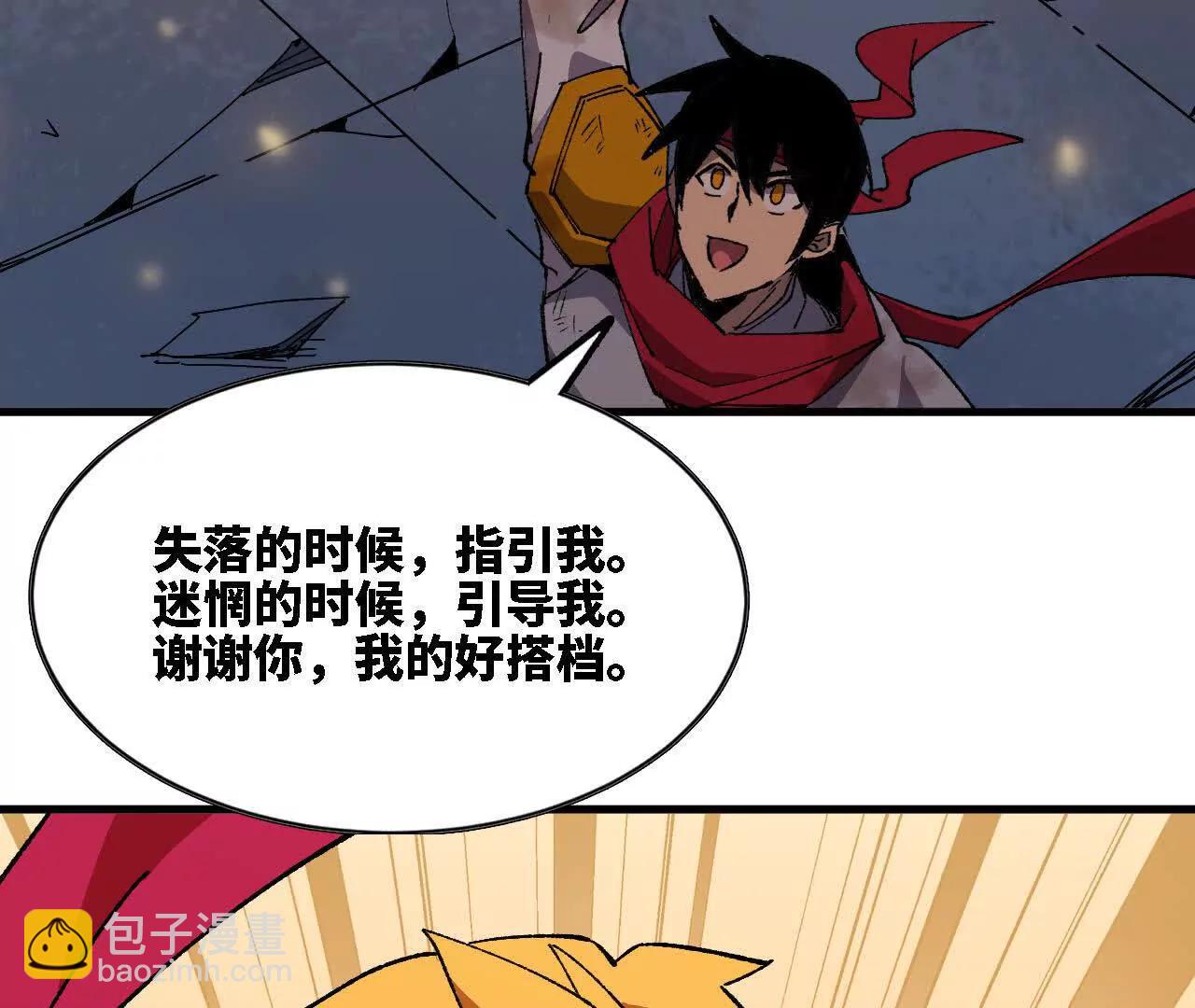 117 待者不爽(1/2)-第118话