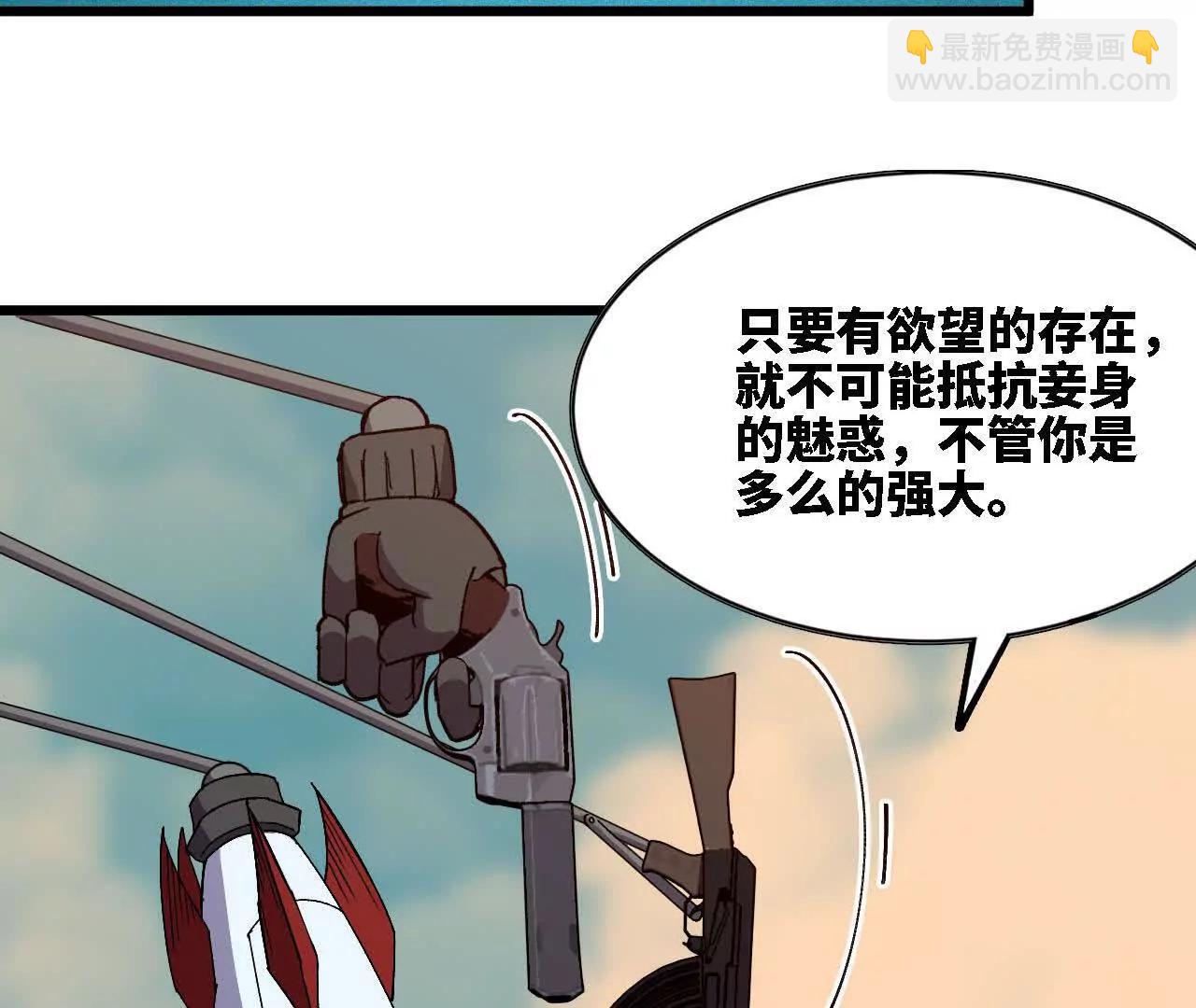 117 待者不爽(1/2)-第118话