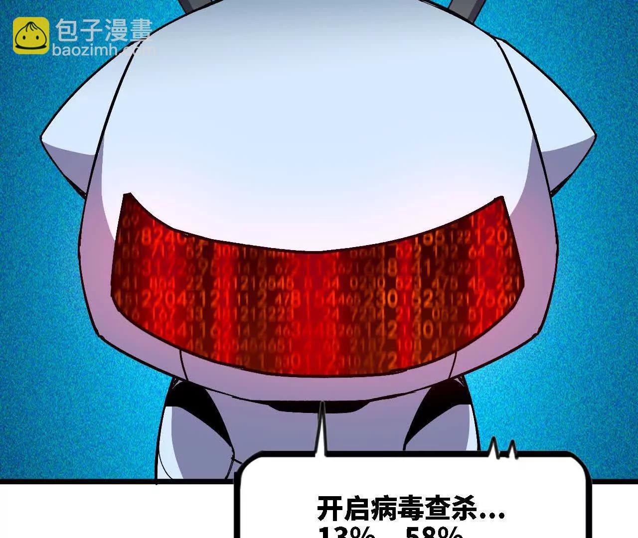 117 待者不爽(1/2)-第118话