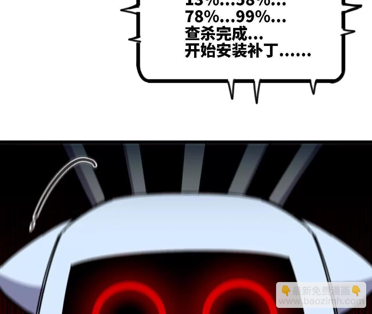 117 待者不爽(1/2)-第118话