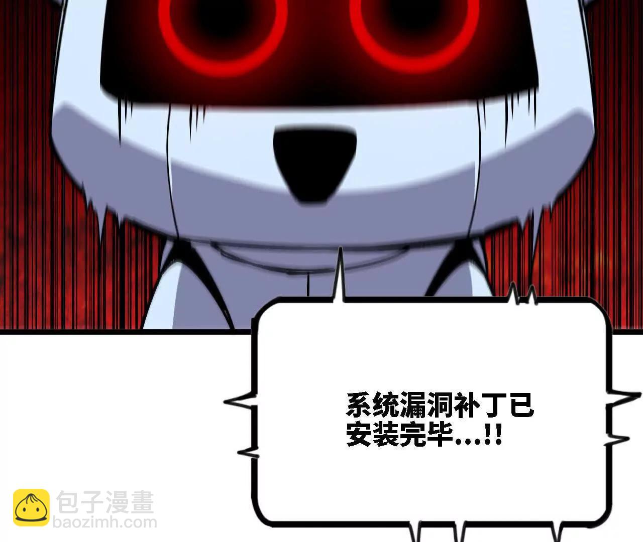 117 待者不爽(1/2)-第118话