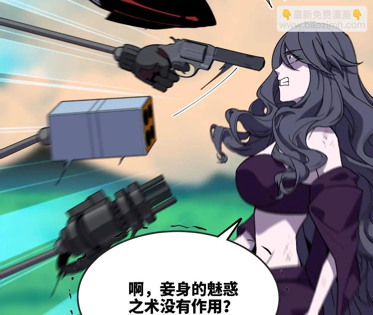 117 待者不爽(1/2)-第118话