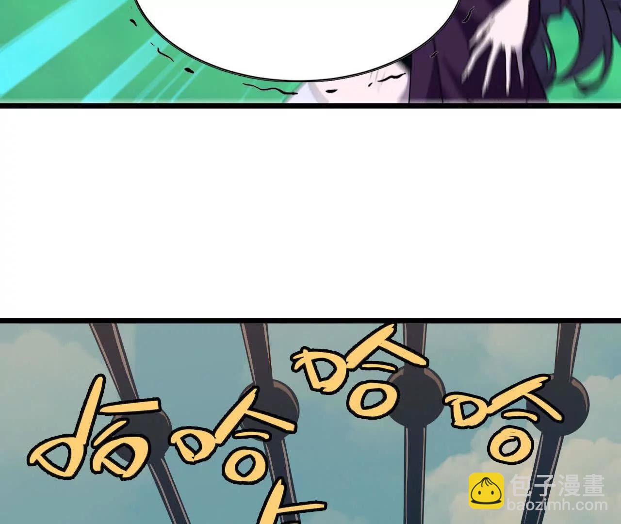 117 待者不爽(1/2)-第118话