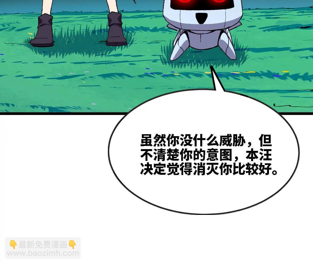 117 待者不爽(1/2)-第118话