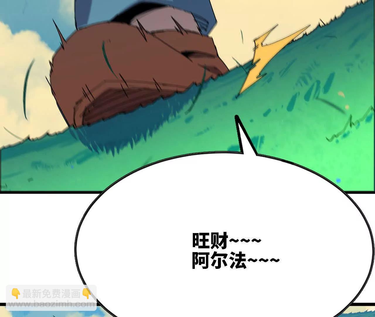 117 待者不爽(1/2)-第118话