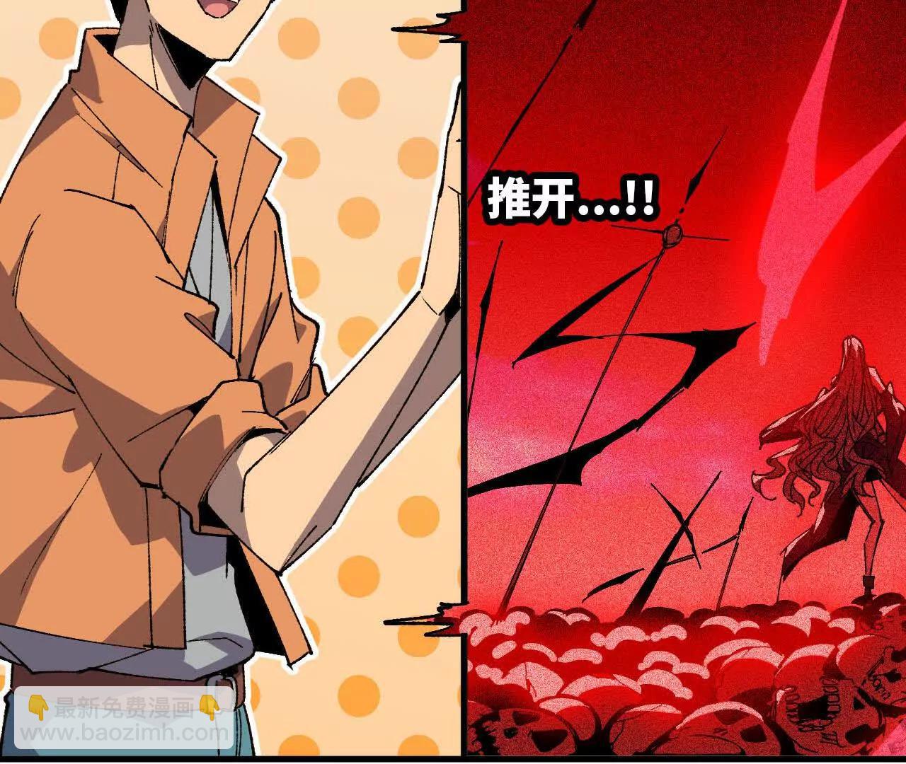 119 挑战(1/3)-第120话