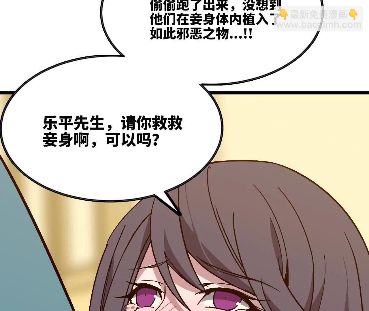 119 挑战(1/3)-第120话