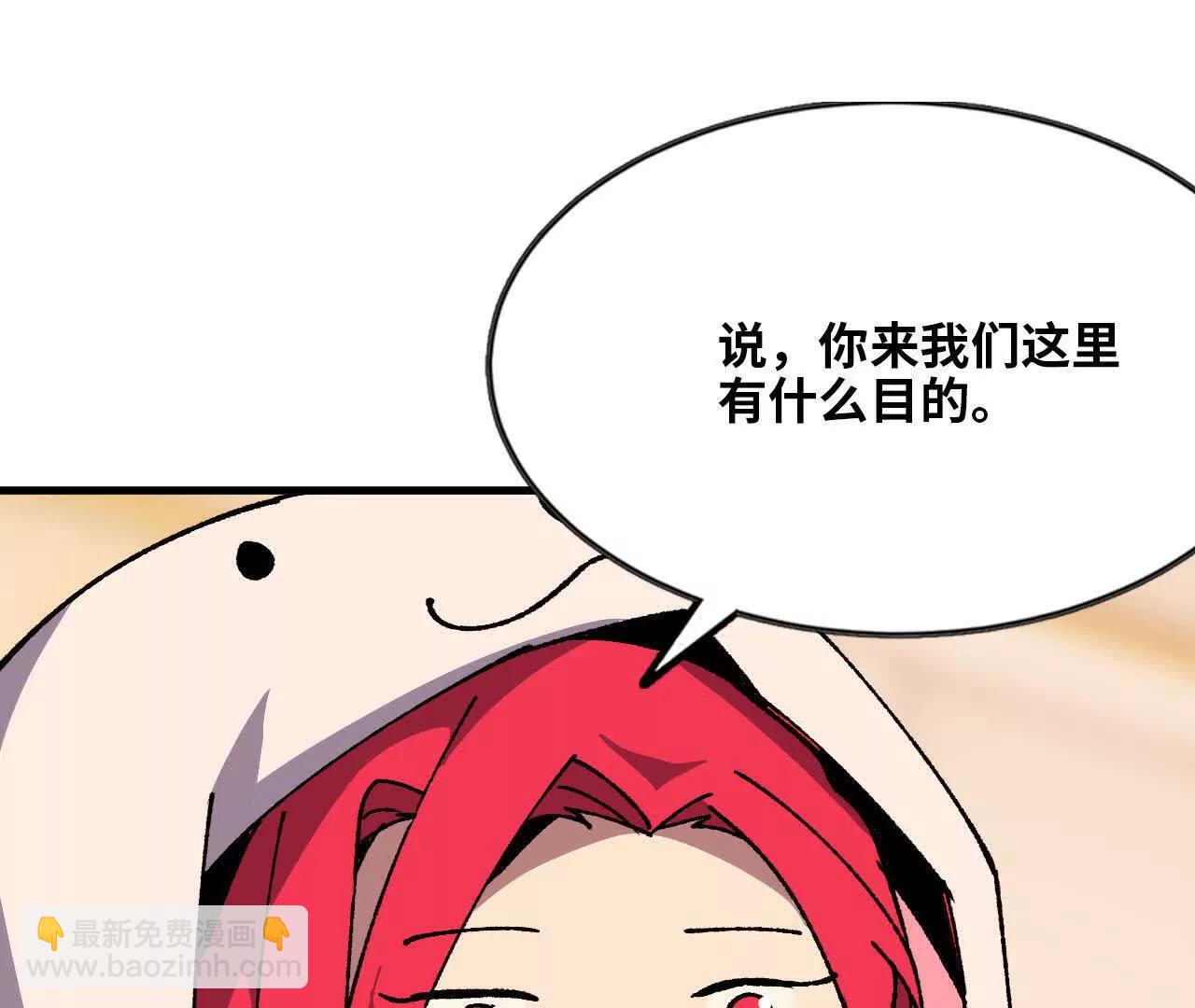 119 挑战(1/3)-第120话