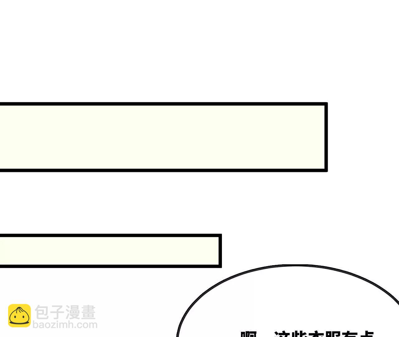 119 挑战(1/3)-第120话