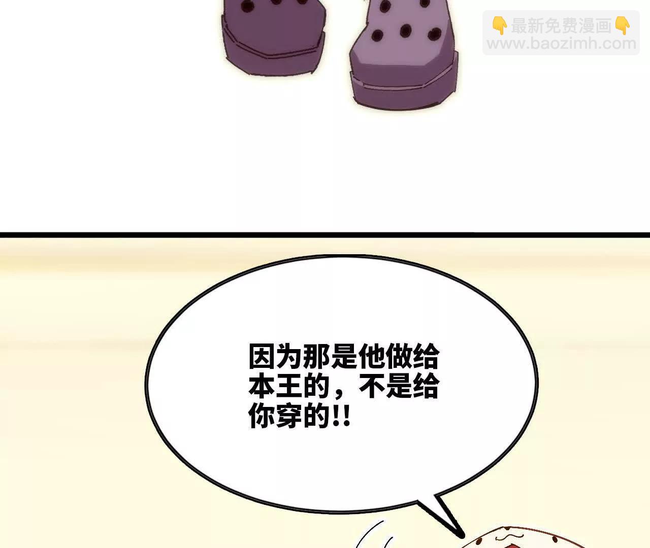 119 挑战(1/3)-第120话