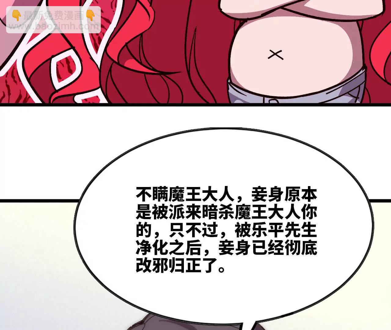 119 挑战(1/3)-第120话