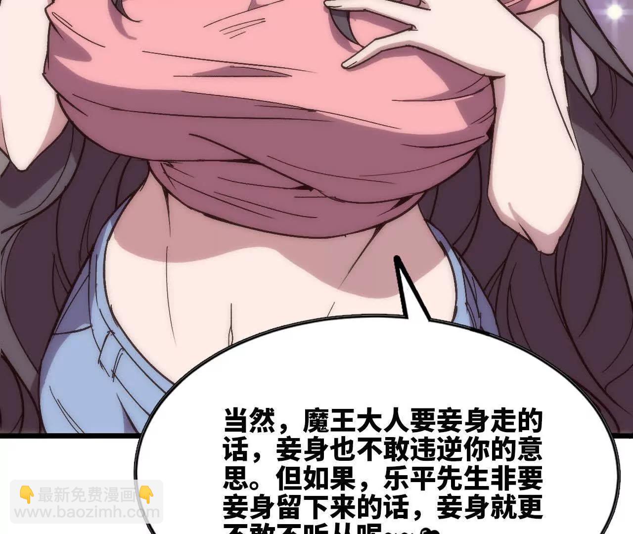 119 挑战(1/3)-第120话