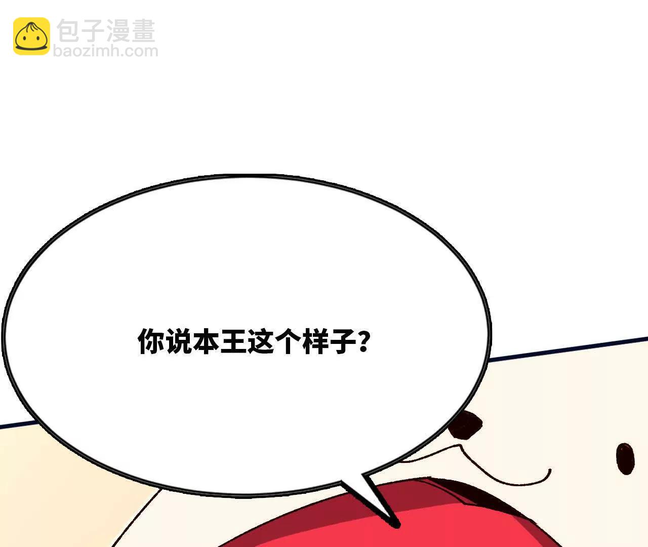 119 挑战(1/3)-第120话