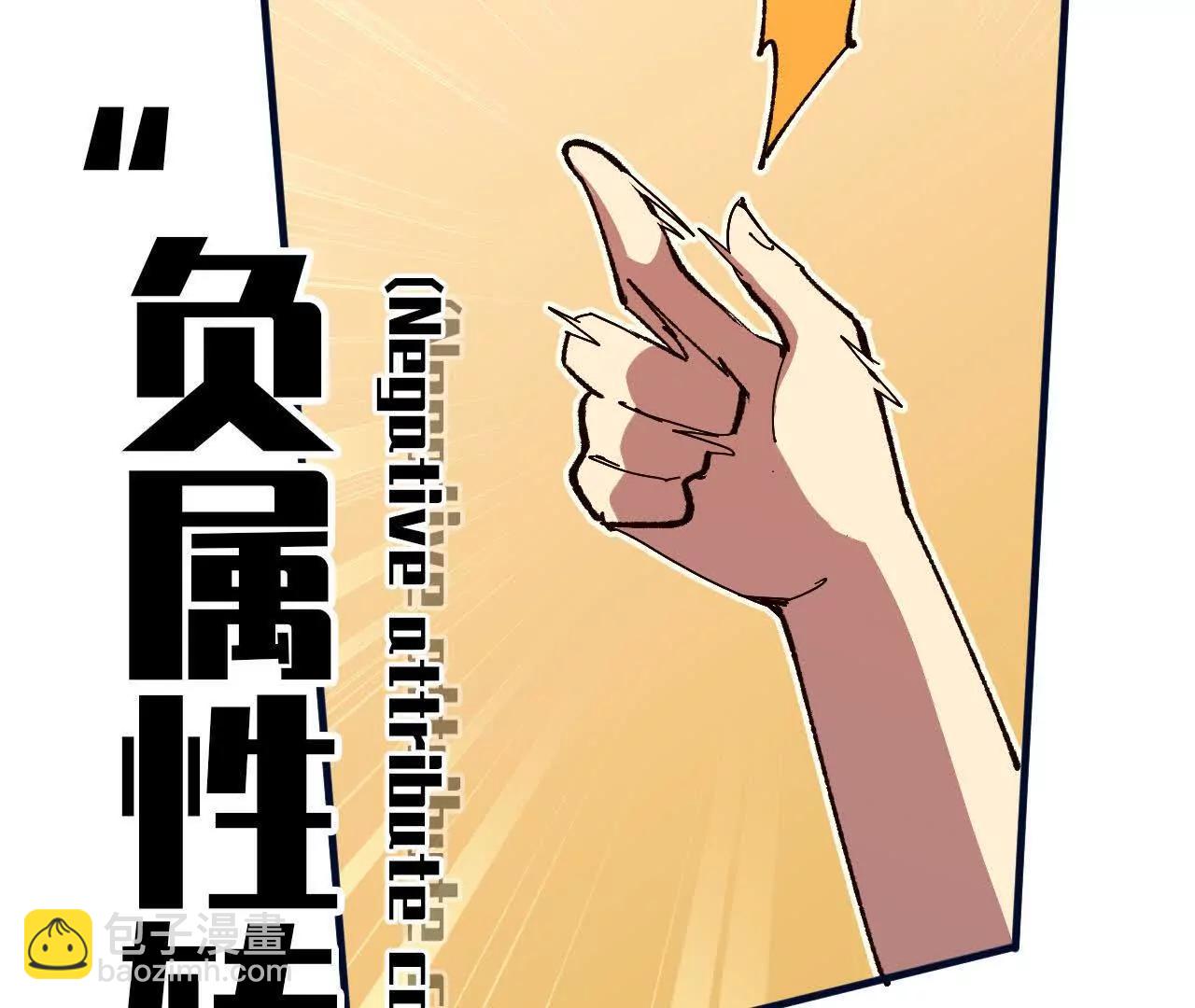 119 挑战(1/3)-第120话