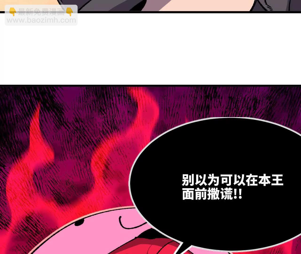 119 挑战(1/3)-第120话