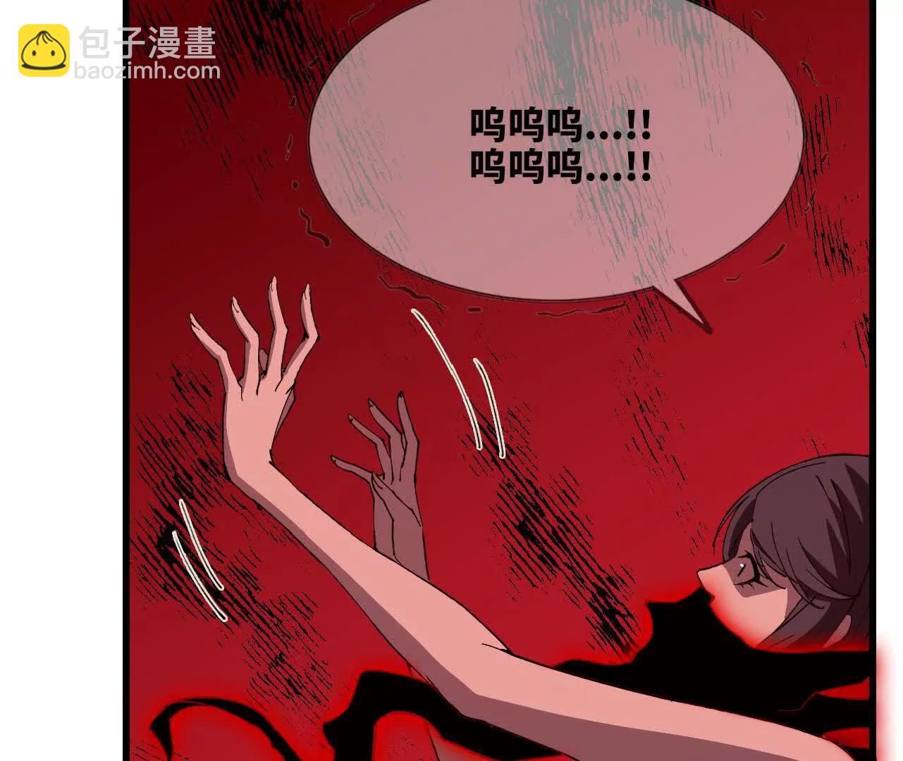 勇者X女魔王 - 121 抗拒從嚴(1/2) - 1
