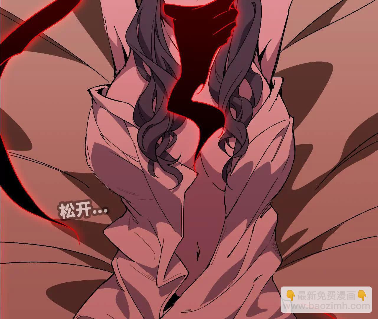 勇者X女魔王 - 121 抗拒從嚴(1/2) - 6