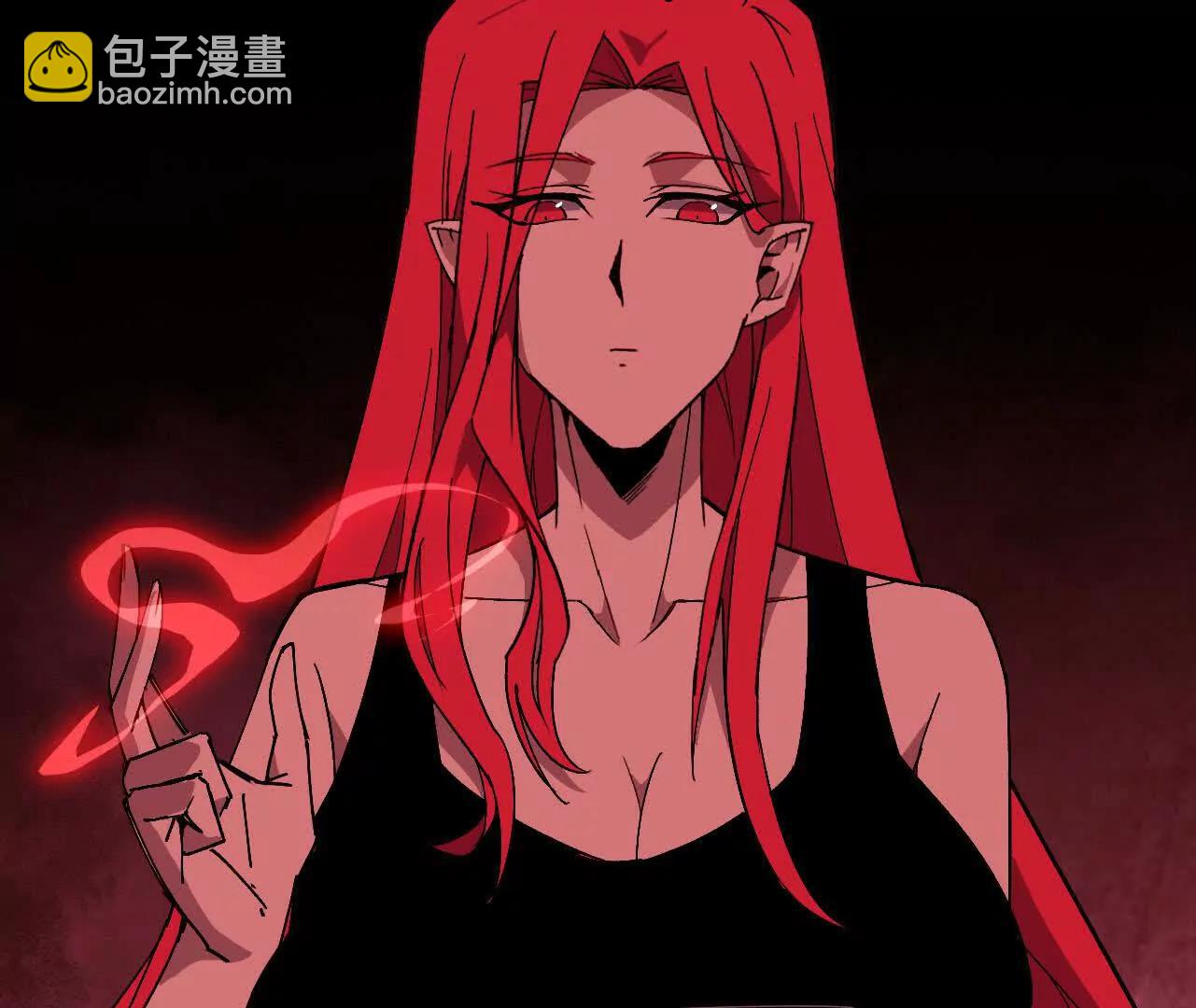 勇者X女魔王 - 121 抗拒從嚴(1/2) - 8