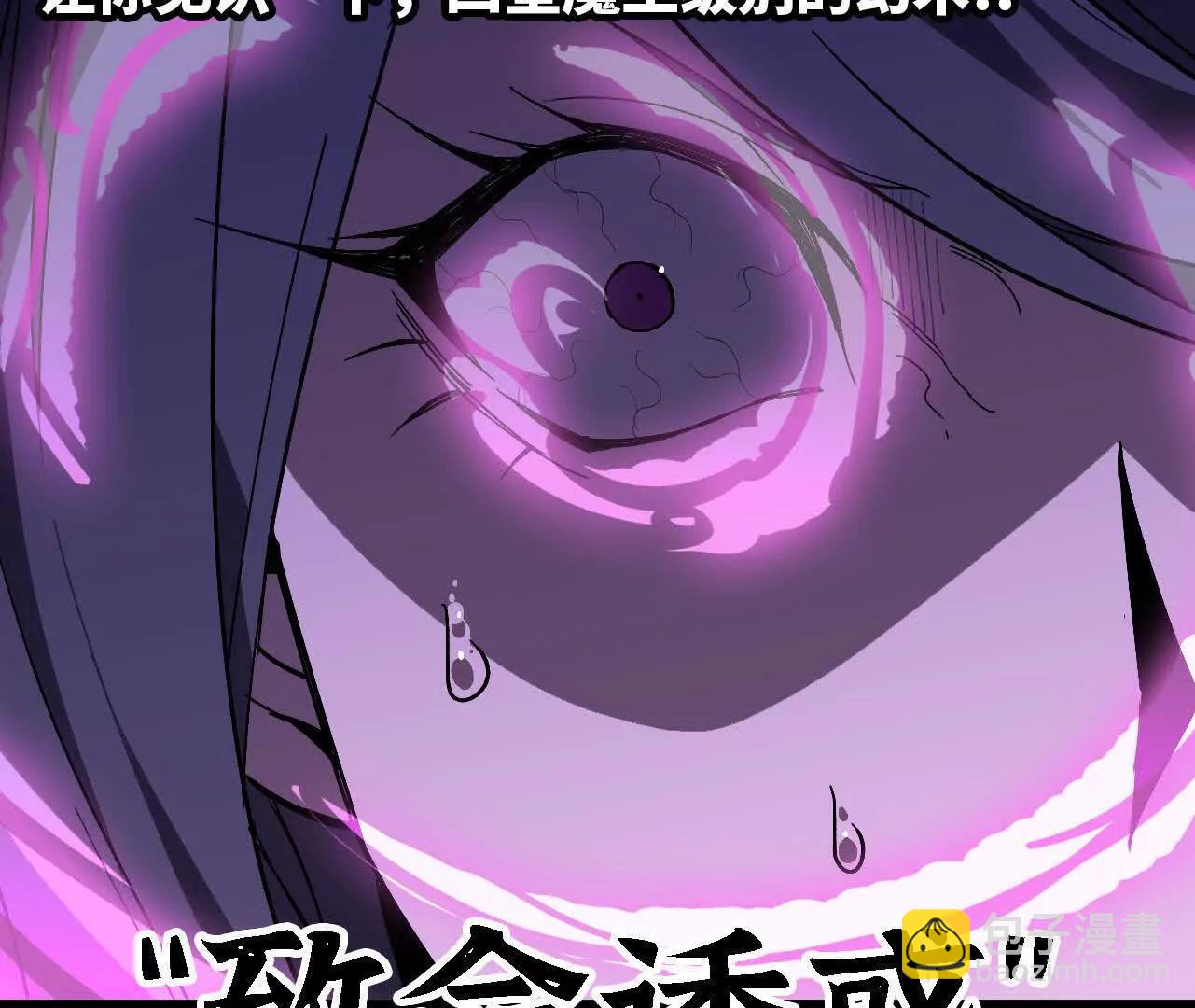 勇者X女魔王 - 121 抗拒從嚴(1/2) - 2