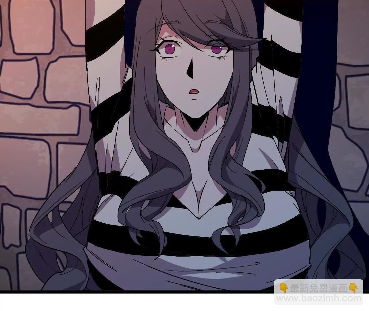 勇者X女魔王 - 121 抗拒從嚴(1/2) - 4