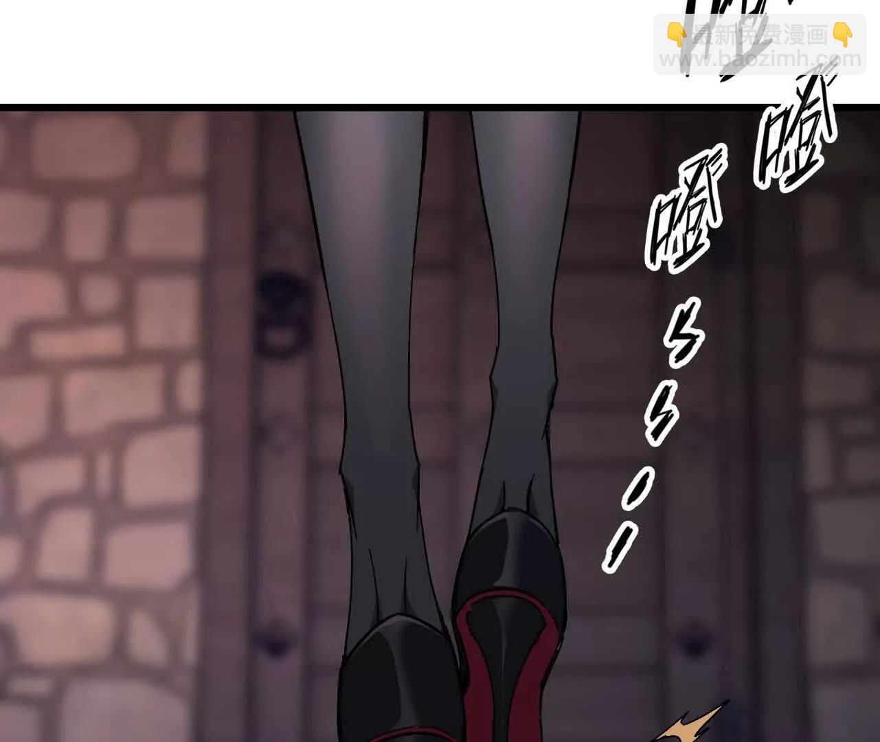 勇者X女魔王 - 121 抗拒從嚴(1/2) - 4