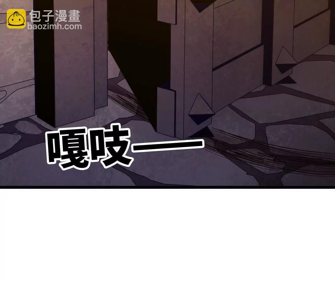 勇者X女魔王 - 121 抗拒從嚴(1/2) - 6