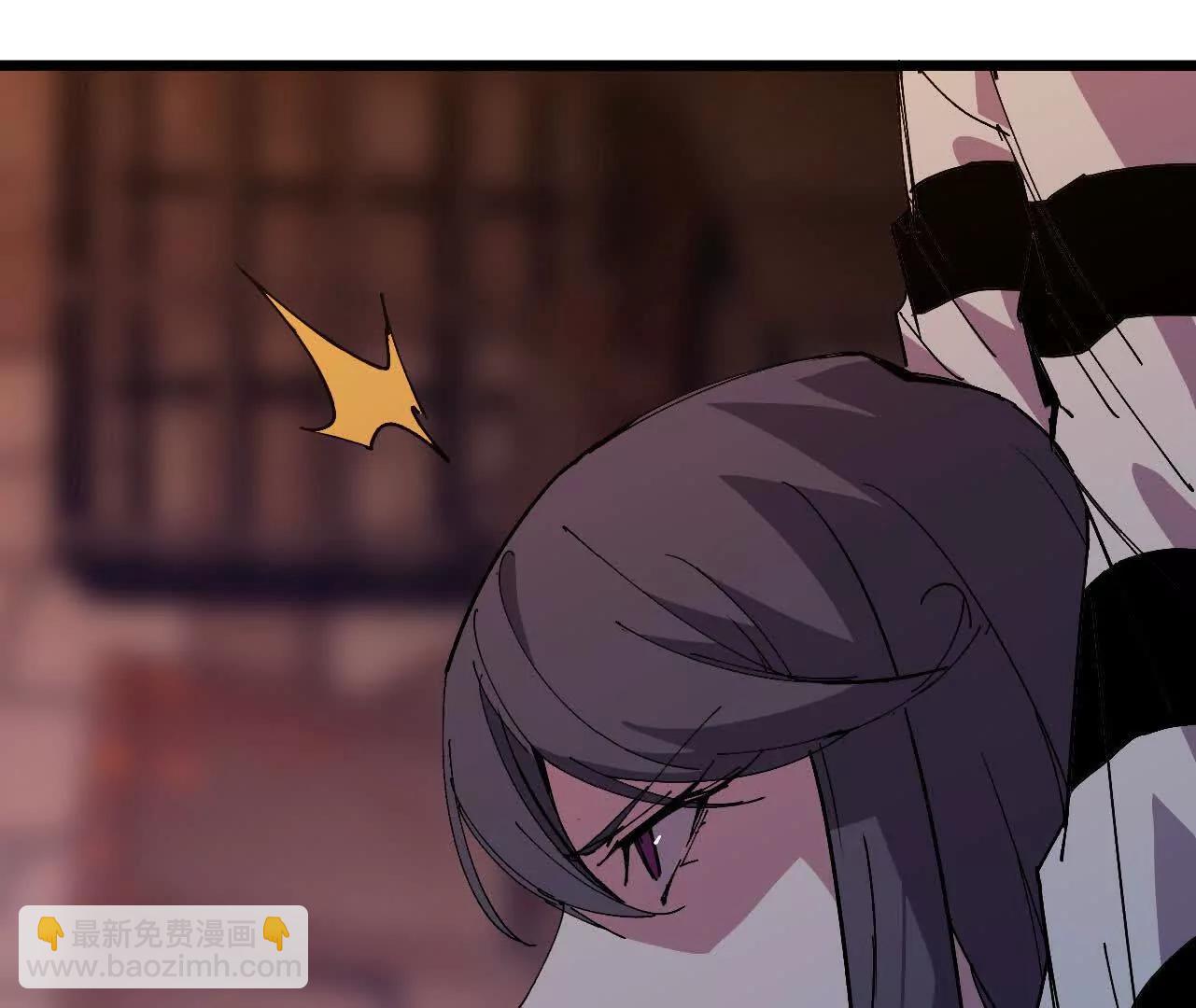 勇者X女魔王 - 121 抗拒從嚴(1/2) - 7