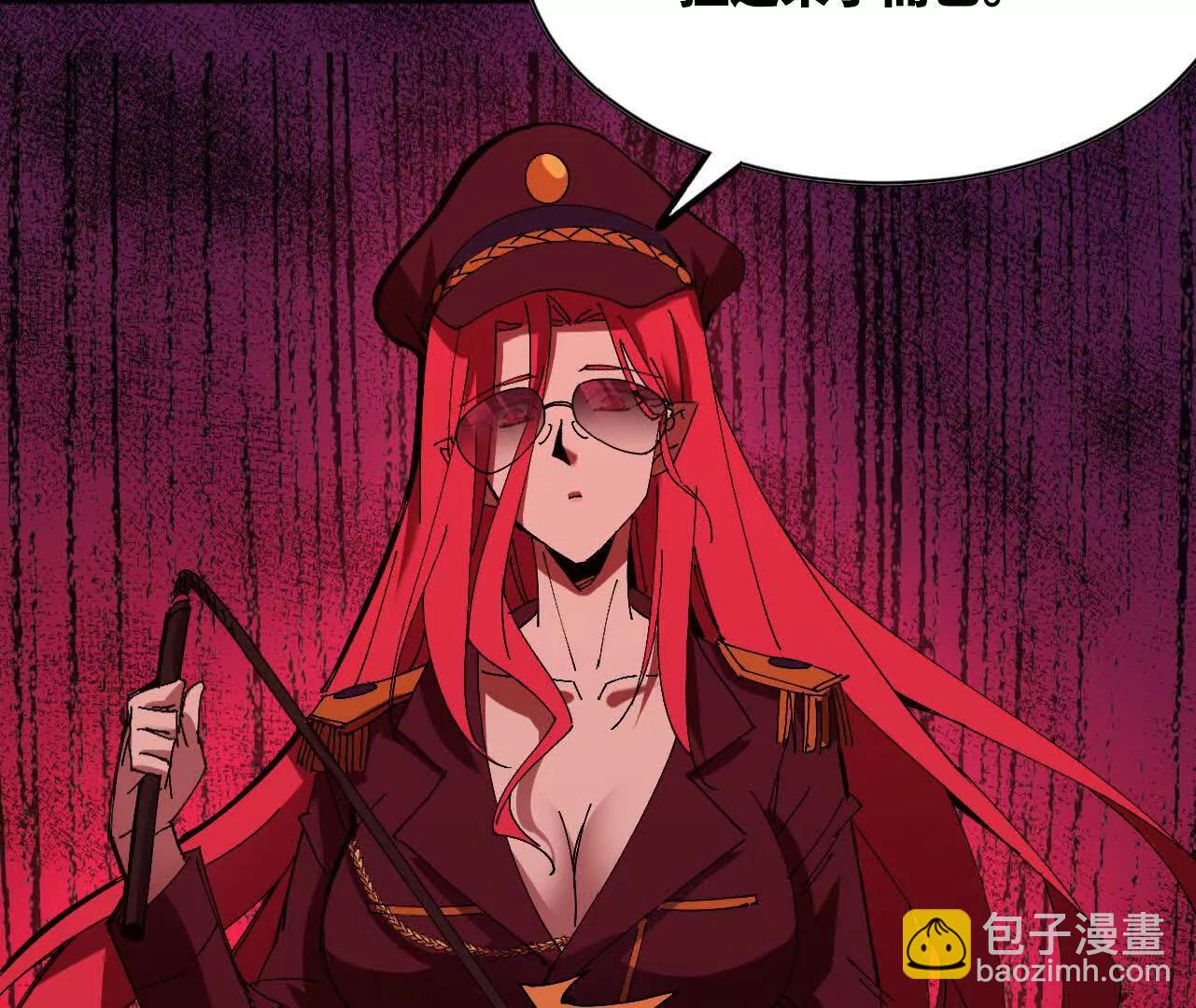 勇者X女魔王 - 121 抗拒從嚴(1/2) - 5
