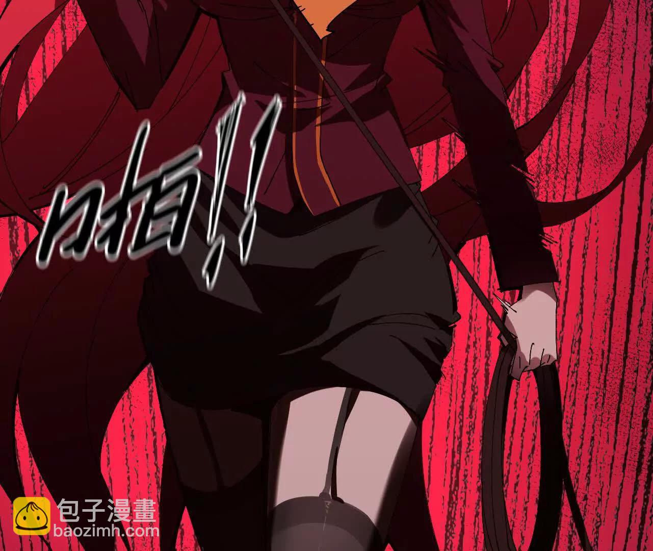 勇者X女魔王 - 121 抗拒從嚴(1/2) - 6