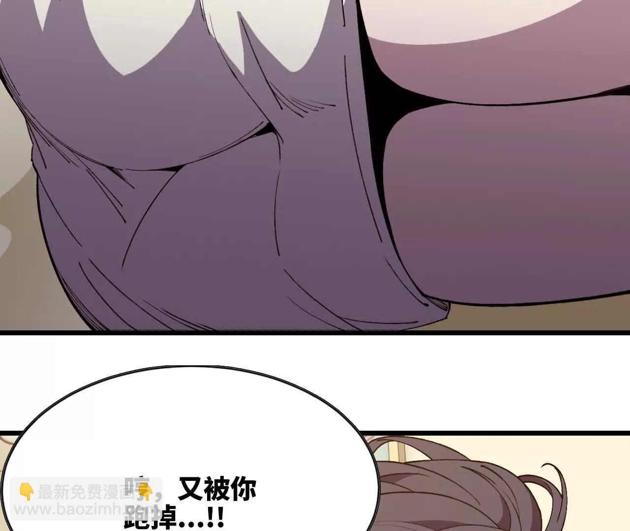 勇者X女魔王 - 121 抗拒從嚴(1/2) - 6