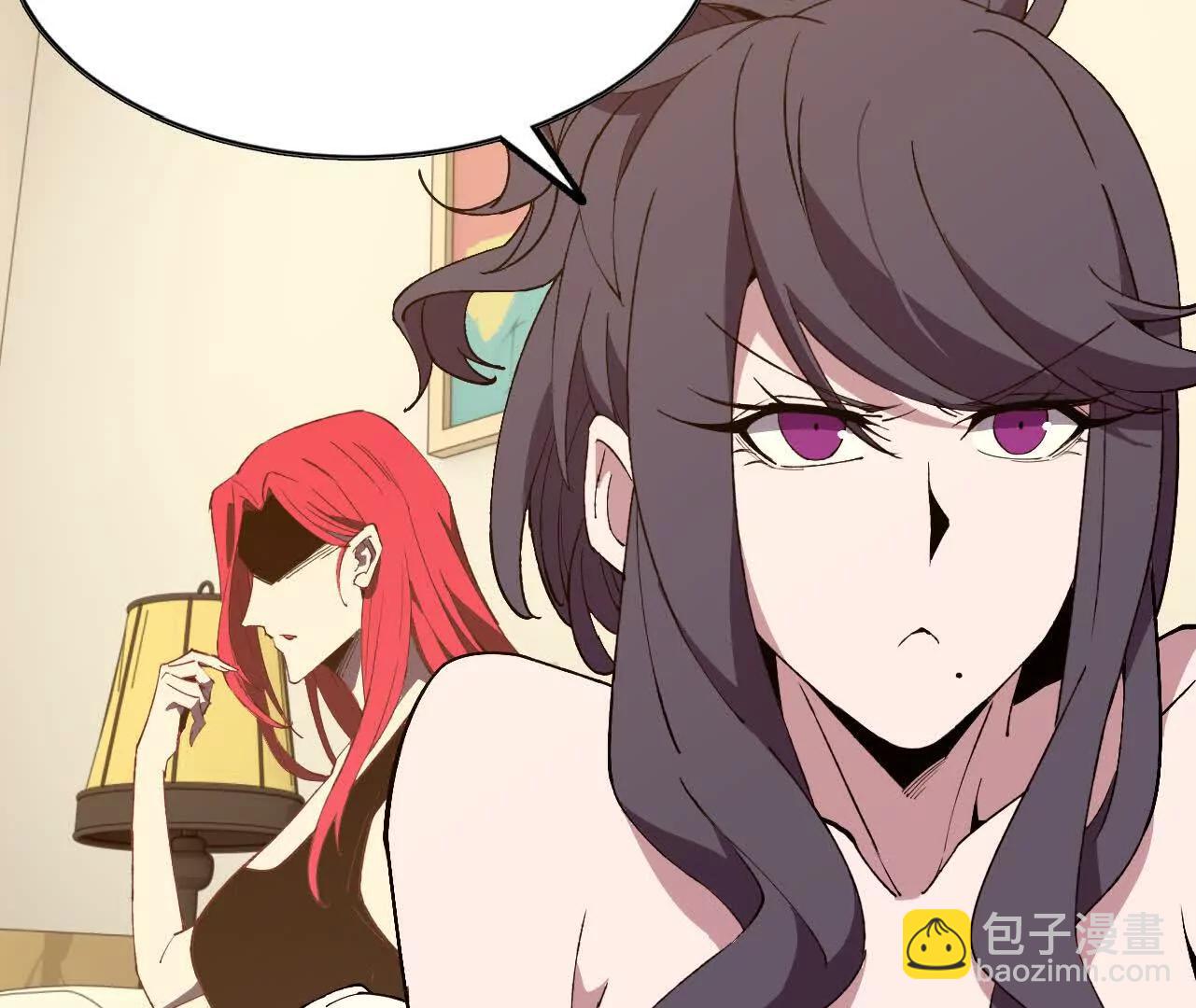 勇者X女魔王 - 121 抗拒從嚴(1/2) - 7