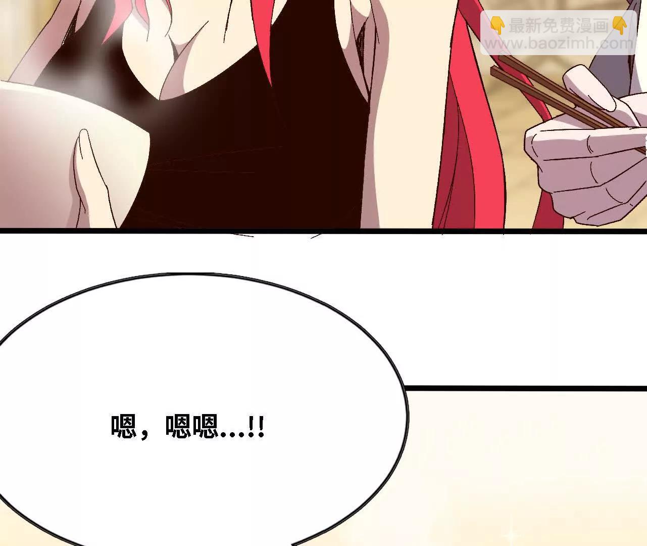勇者X女魔王 - 123 突如其來(1/2) - 4
