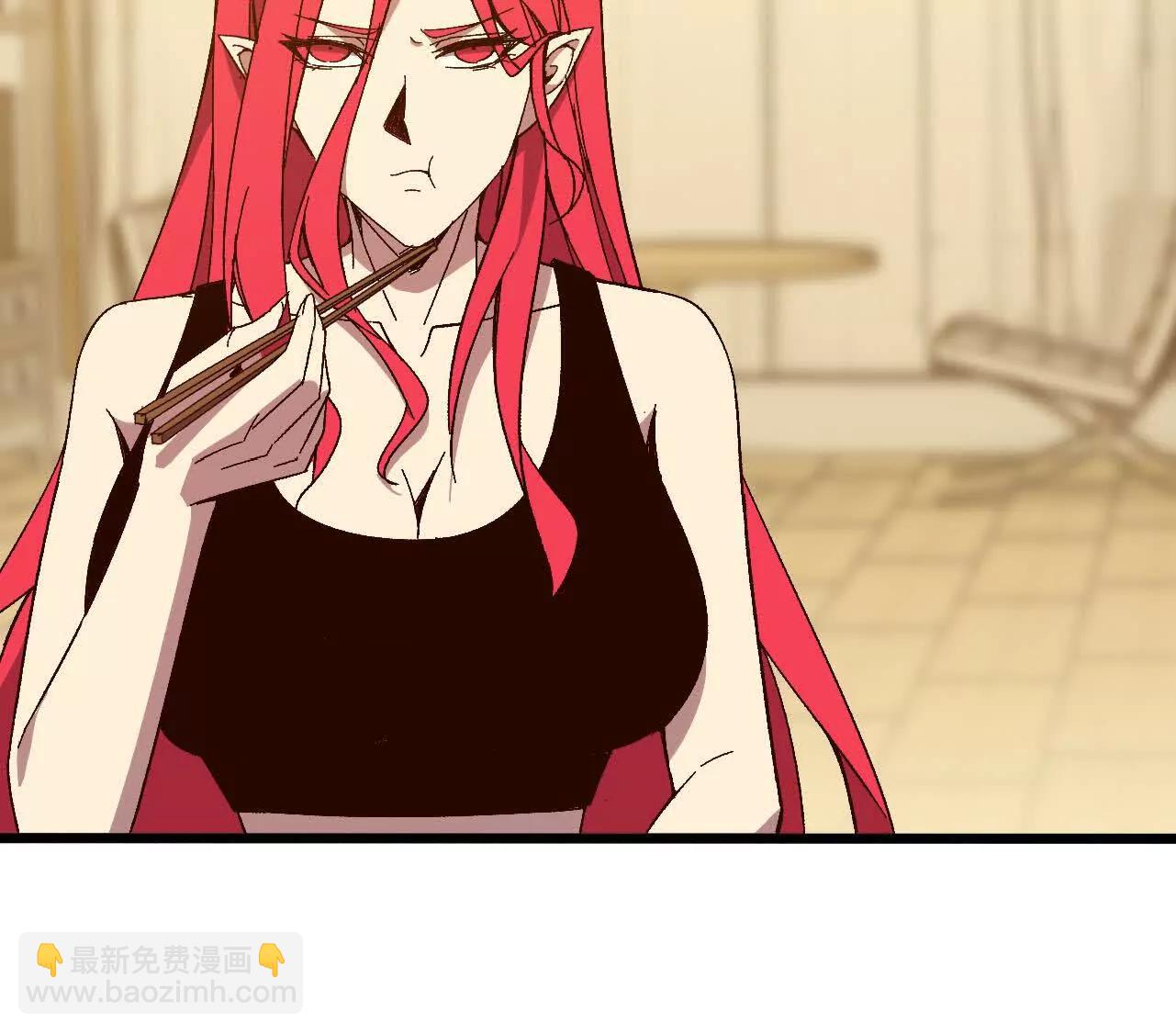 勇者X女魔王 - 123 突如其來(1/2) - 1