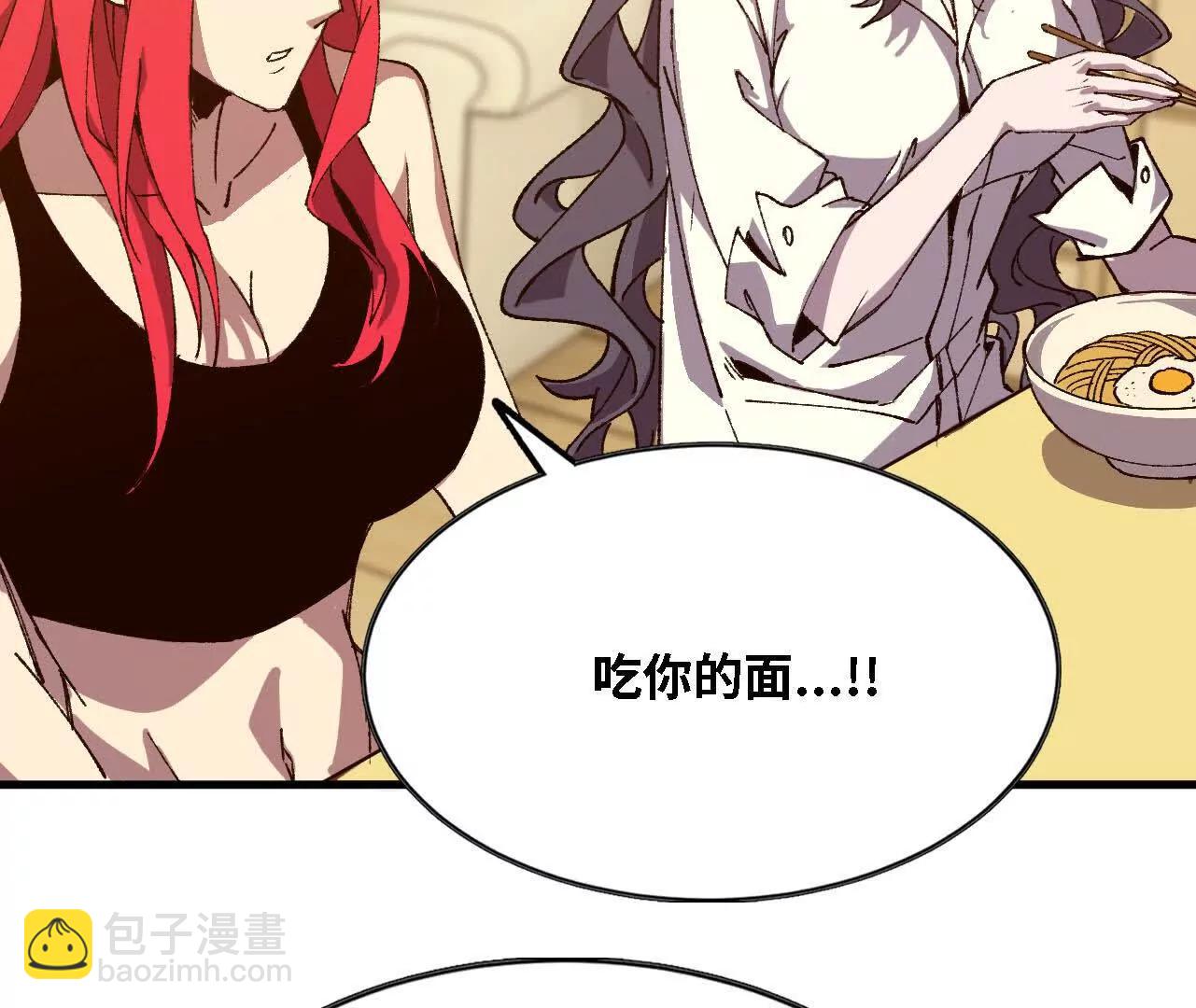 勇者X女魔王 - 123 突如其來(1/2) - 5