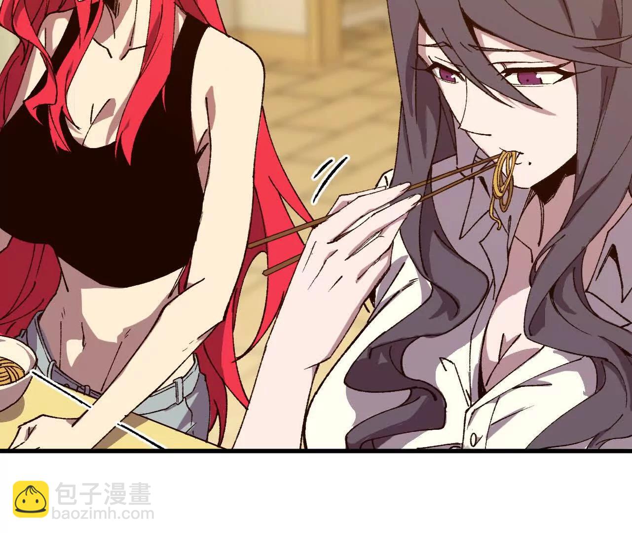 勇者X女魔王 - 123 突如其來(1/2) - 7
