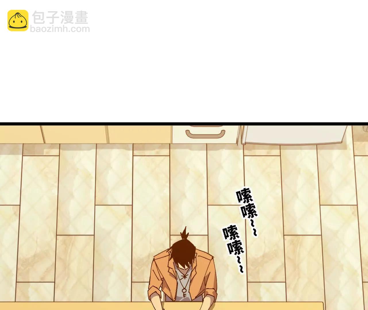 勇者X女魔王 - 123 突如其來(1/2) - 4