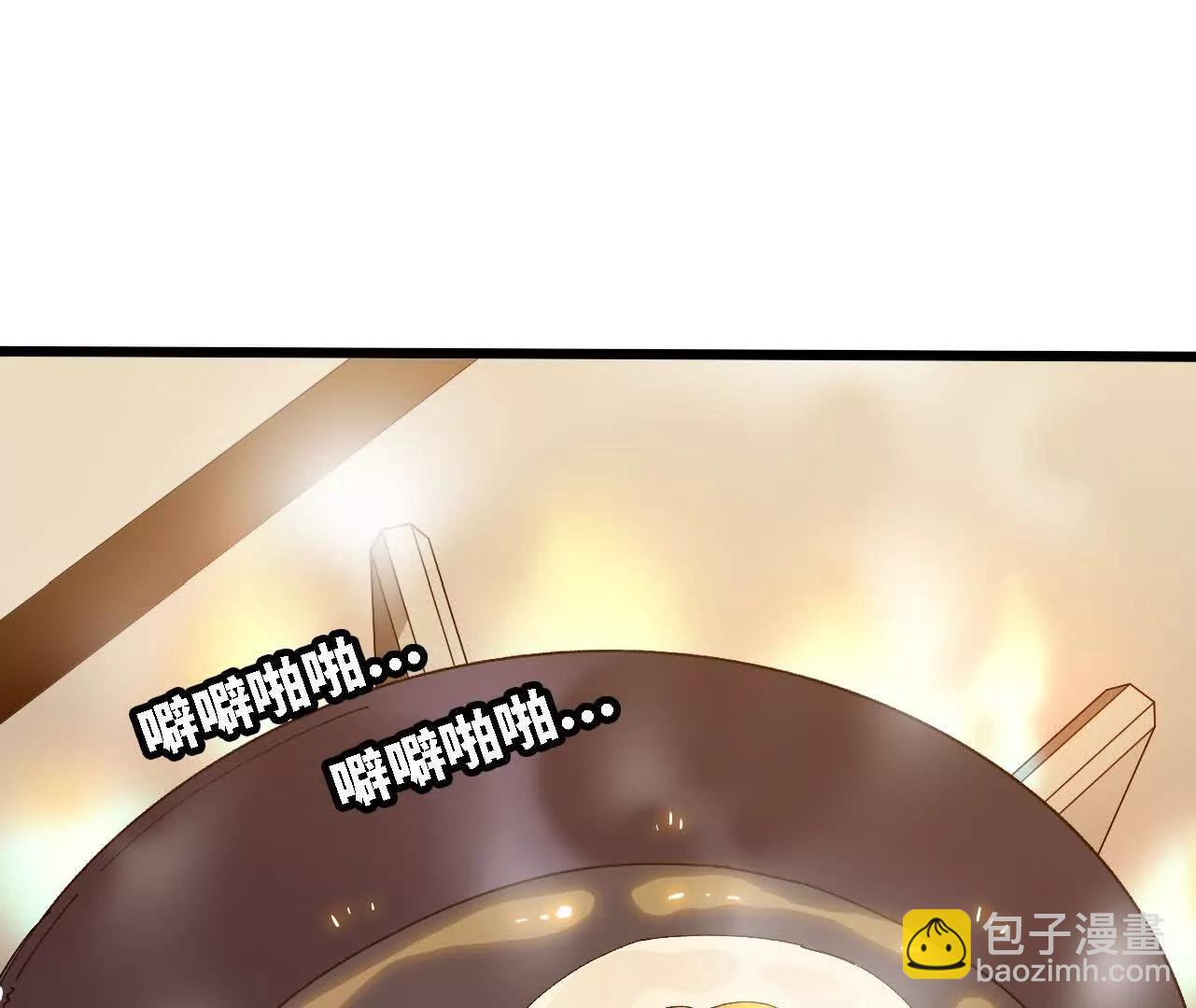 勇者X女魔王 - 123 突如其來(1/2) - 3