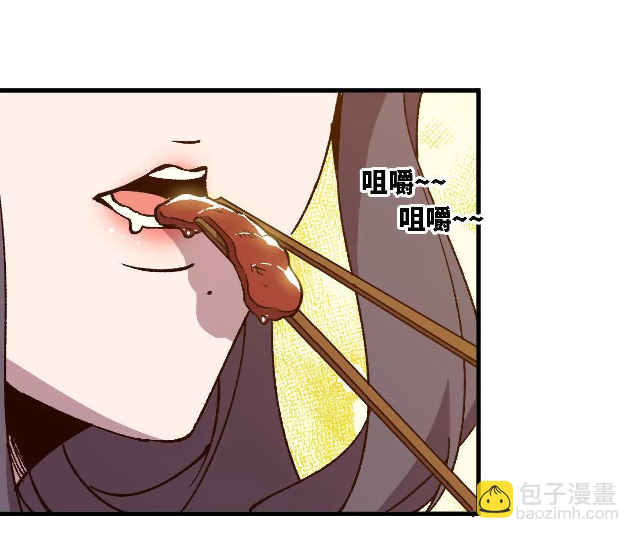 勇者X女魔王 - 123 突如其來(1/2) - 6
